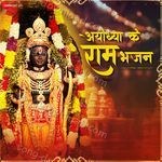 Ayodhya Ke Ram Bhajans - Anu Malik Song Download